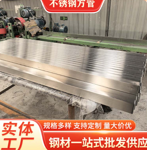 渝中液冷管不锈钢钢管厂家